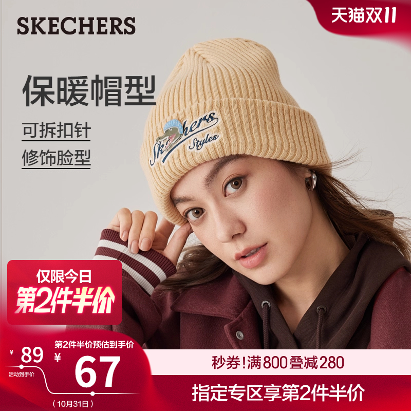 斯凯奇男女款针织帽时尚百搭精致刺绣可爱鳄鱼保暖休闲帽配饰帽子