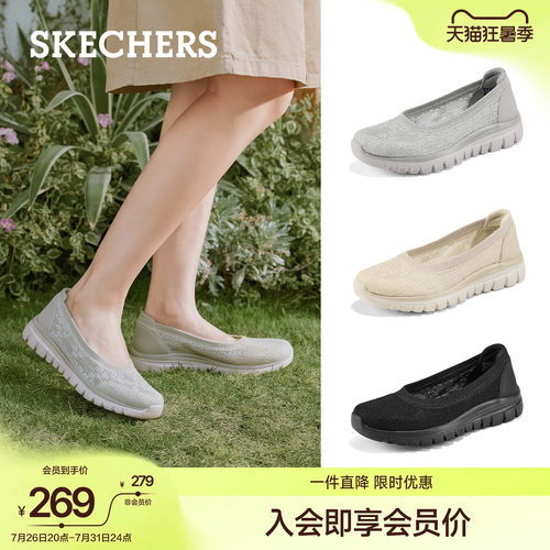 斯凯奇女玛丽珍鞋浅口单鞋休闲鞋