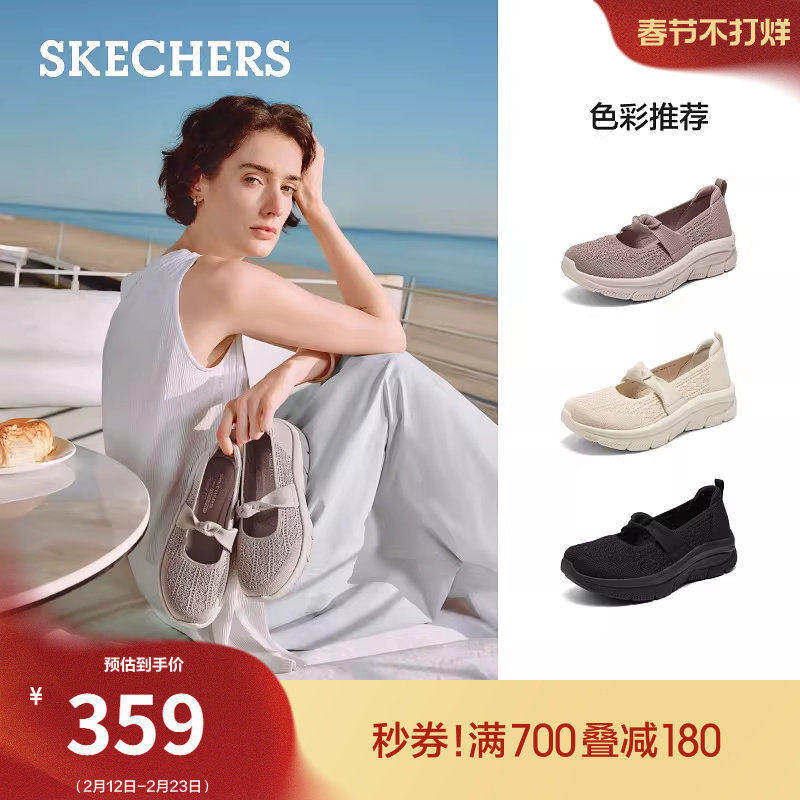 斯凯奇春厚底玛丽珍女脚宽休闲一脚蹬不累脚舒适软底增高浅口单鞋