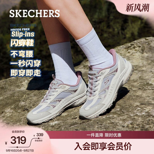 斯凯奇女款徒步舒适休闲老爹鞋