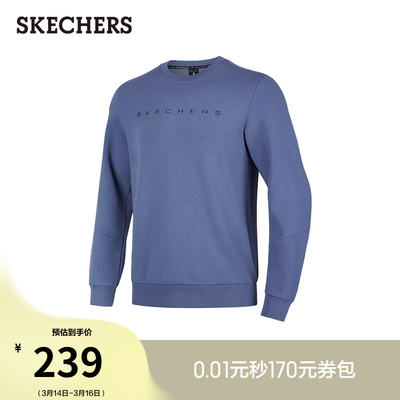 斯凯奇春男款卫衣套头衫蓝色宽松运动上衣休闲打底衫绒衫时尚舒适