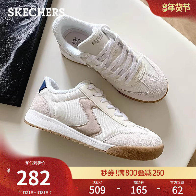 斯凯奇春季德训鞋轻便舒适女鞋板鞋厚底阿甘鞋缓震耐磨休闲运动鞋,女鞋,德训鞋,淘宝优惠券,粉丝福利购,淘宝优惠卷