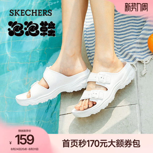 斯凯奇夏季厚底拖鞋一字拖