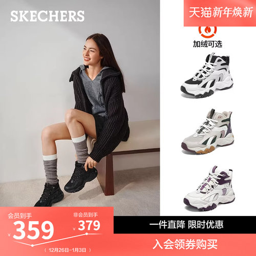 斯凯奇厚底休闲鞋增高加绒老爹鞋