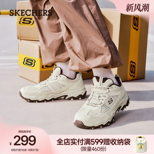 斯凯奇云野鞋户外城市厚底增高