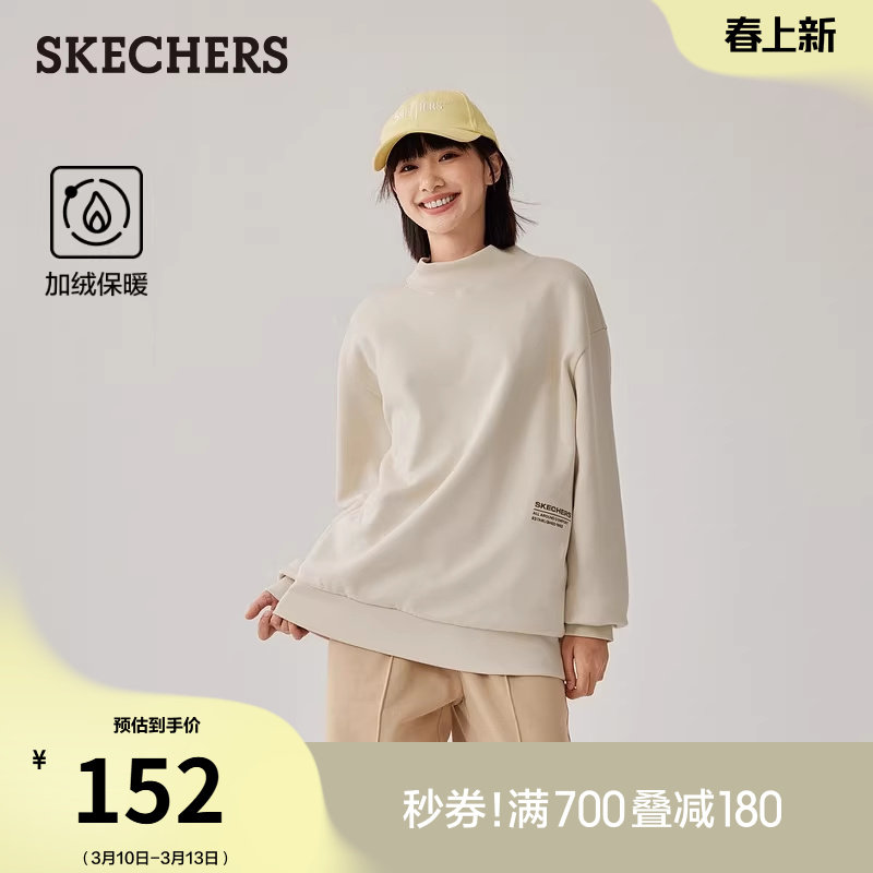 斯凯奇冬季流行男女款针织卫衣长袖T恤加绒保暖运动衫休闲打底衫