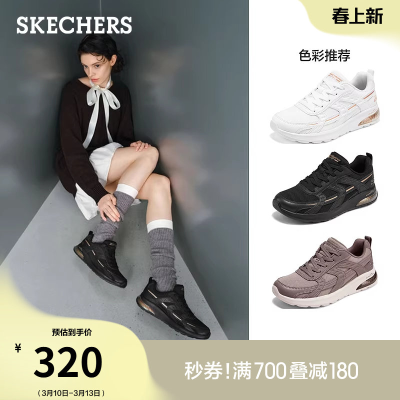 斯凯奇经典款运动鞋轻便舒适春女鞋厚底休闲鞋气垫缓震耐磨慢跑鞋