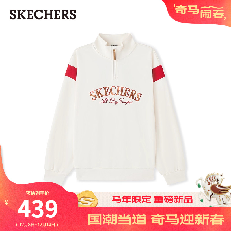 采用斯凯奇SKECH-SWEATS舒弹布科技 柔软