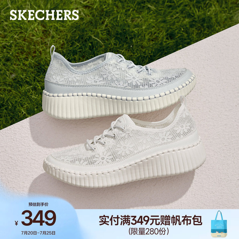 斯凯奇蕾丝女鞋夏季新款舒适休闲鞋网面透气轻便运动鞋软底健步鞋