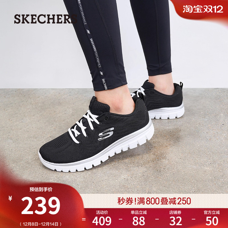 斯凯奇动鞋女鞋休闲鞋缓震跑步鞋