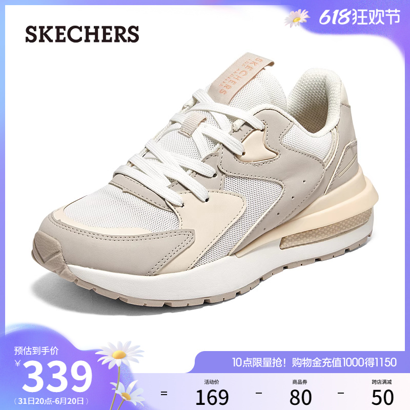 Skechers斯凯奇夏季女鞋舒适透气运动鞋简约复古德训鞋百搭休闲鞋