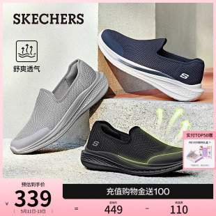 透气一脚蹬健步旅游舒适休闲鞋 2024年春夏新款 Skechers斯凯奇男鞋