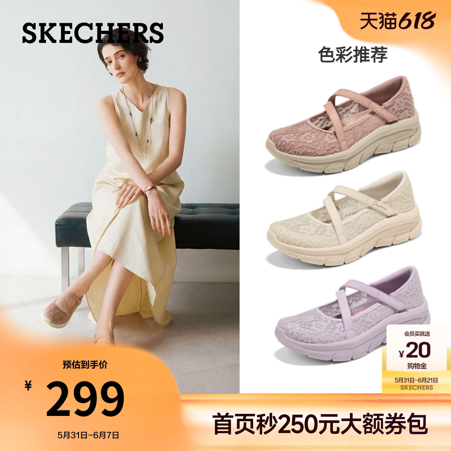 商品图片