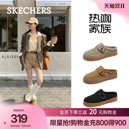斯凯奇热咖鞋加绒复古懒人勃肯鞋