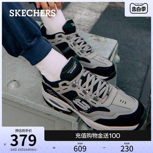 休闲鞋 Skechers斯凯奇男鞋 增高老爹鞋 春夏复古潮流百搭运动鞋