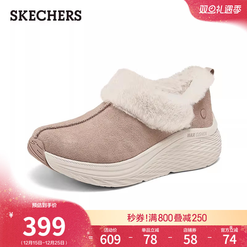 斯凯奇复古棉鞋加绒保暖雪地靴