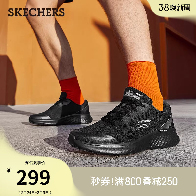 斯凯奇春季男鞋超轻运动鞋百搭高弹跑鞋舒适软底鞋潮流时尚休闲鞋