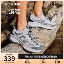斯凯奇山溪鞋|2025年新款夏男鞋户外透气运动凉鞋厚底凉拖溯溪鞋