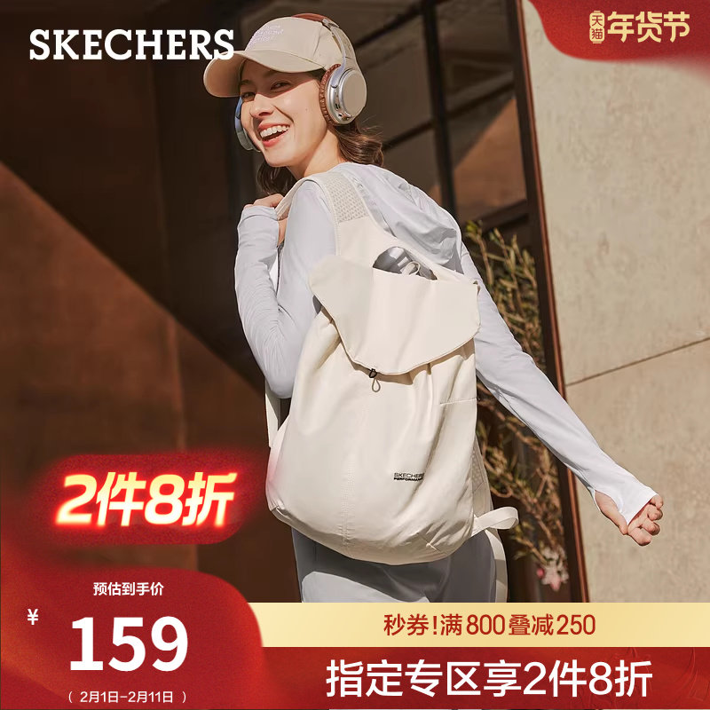 斯凯奇男女同款通勤双肩背包电脑包办公书包大容量小背包运动包包