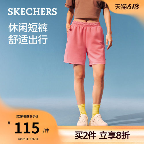 斯凯奇夏季女透气阔腿抗皱短裤