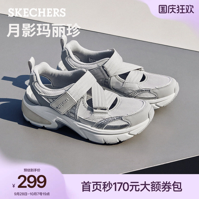 斯凯奇月影玛丽珍一脚蹬浅口单鞋图片