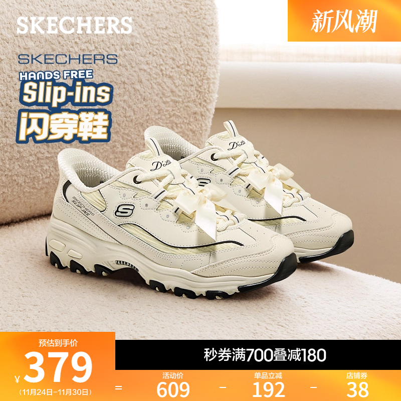 EVA及橡胶大底 轻质缓震