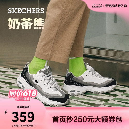 斯凯奇潮流厚底增高熊猫鞋
