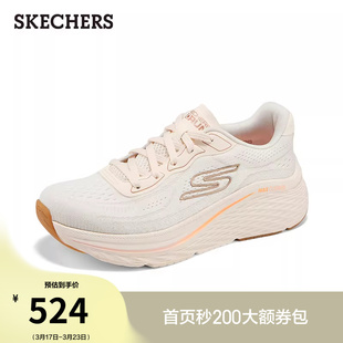 斯凯奇春季流行时尚女鞋专业慢跑鞋软底缓震运动鞋透气舒适休闲鞋