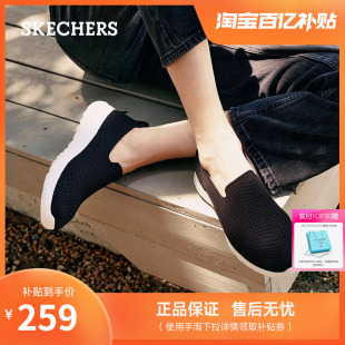 女鞋 一脚蹬休闲鞋 舒适运动鞋 Skechers斯凯奇夏季 软底健步鞋 妈妈鞋