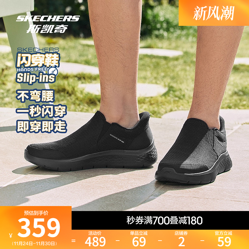 闪穿鞋斯凯奇秋冬2025新款男鞋一脚蹬增高休闲运动鞋厚底健步鞋