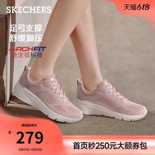 斯凯奇女款软底轻便运动休闲鞋