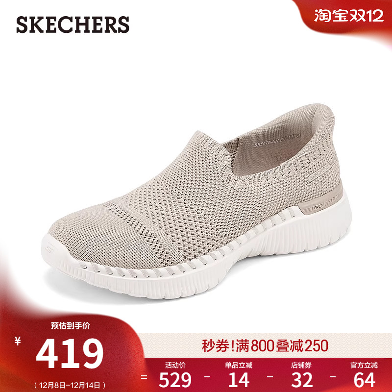 ULTRA LIGHT大底，轻质缓震