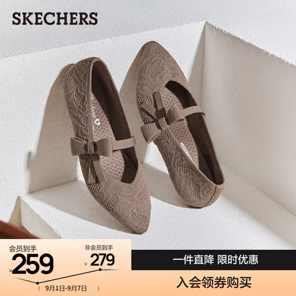 Товары от skechers官方旗舰店