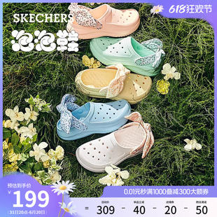 凉鞋 软底外穿拖鞋 女鞋 夏季 明星同款 Skechers斯凯奇花花洞洞鞋