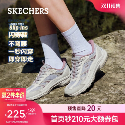 斯凯奇女款徒步舒适休闲老爹鞋
