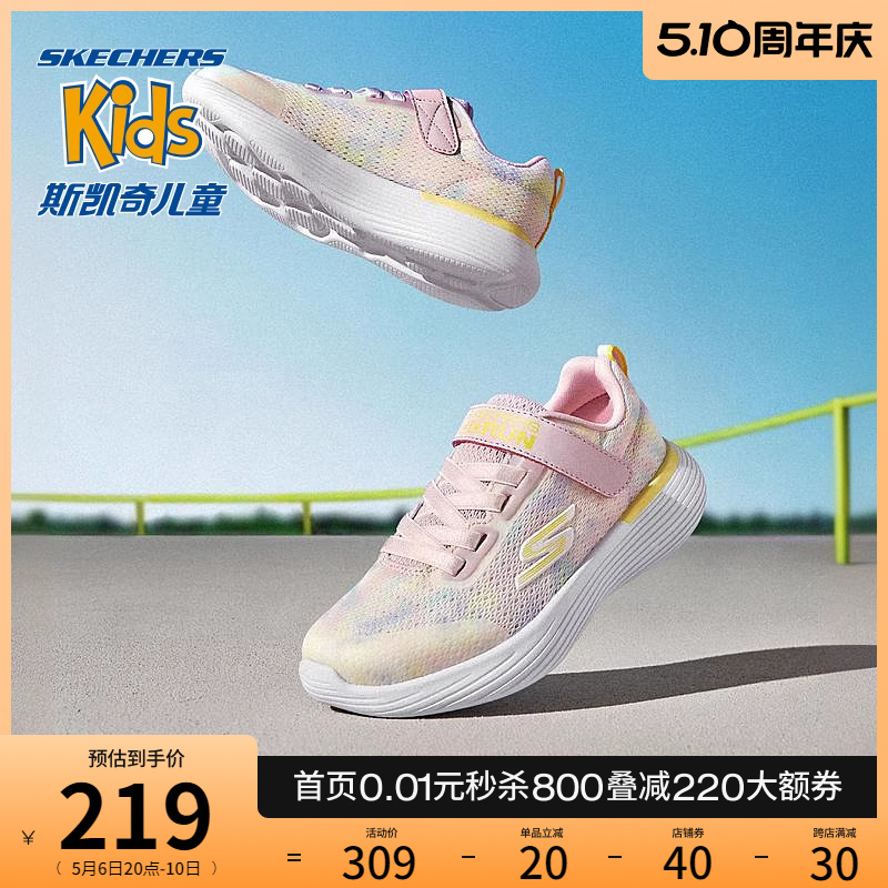 Skechers斯凯奇童鞋2024年春夏新款女童魔术贴运动鞋轻便舒适跑鞋