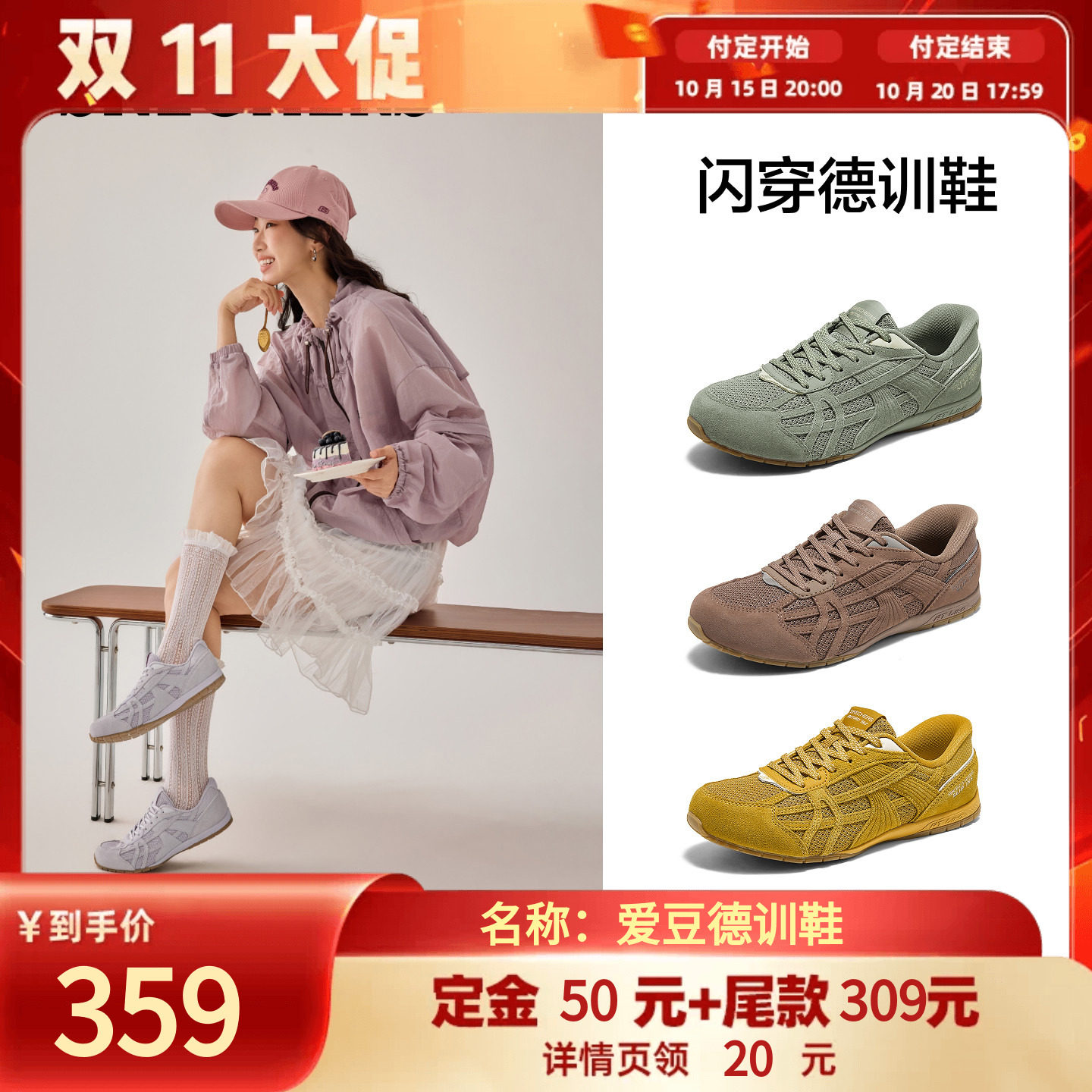 【双11预售】斯凯奇爱豆德训鞋秋季女款闪穿复古一脚蹬百搭休闲鞋