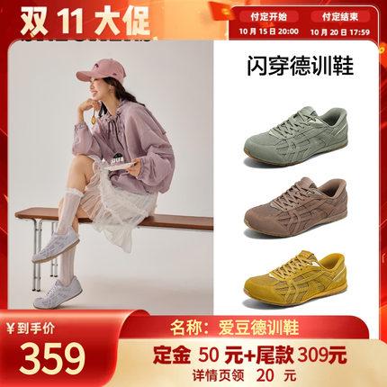 【双11预售】斯凯奇爱豆德训鞋秋季女款闪穿复古一脚蹬百搭休闲鞋