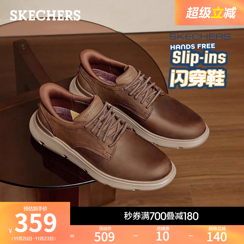 斯凯奇闪穿鞋|休闲鞋2025新款秋冬男鞋通勤一脚蹬厚底圆头皮鞋