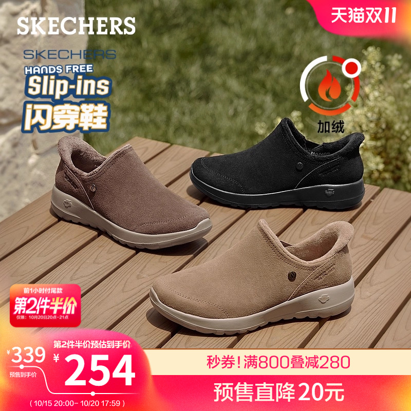 斯凯奇闪穿鞋一脚蹬健步鞋