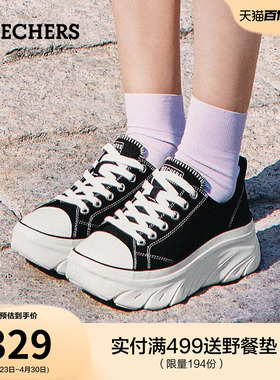 斯凯奇夏季女鞋经典百搭帆布鞋潮流休闲运动鞋软底轻便厚底增高鞋