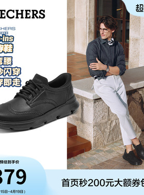 斯凯奇闪穿鞋|夏季流行时尚百搭男鞋一脚蹬商务鞋休闲鞋黑色皮鞋