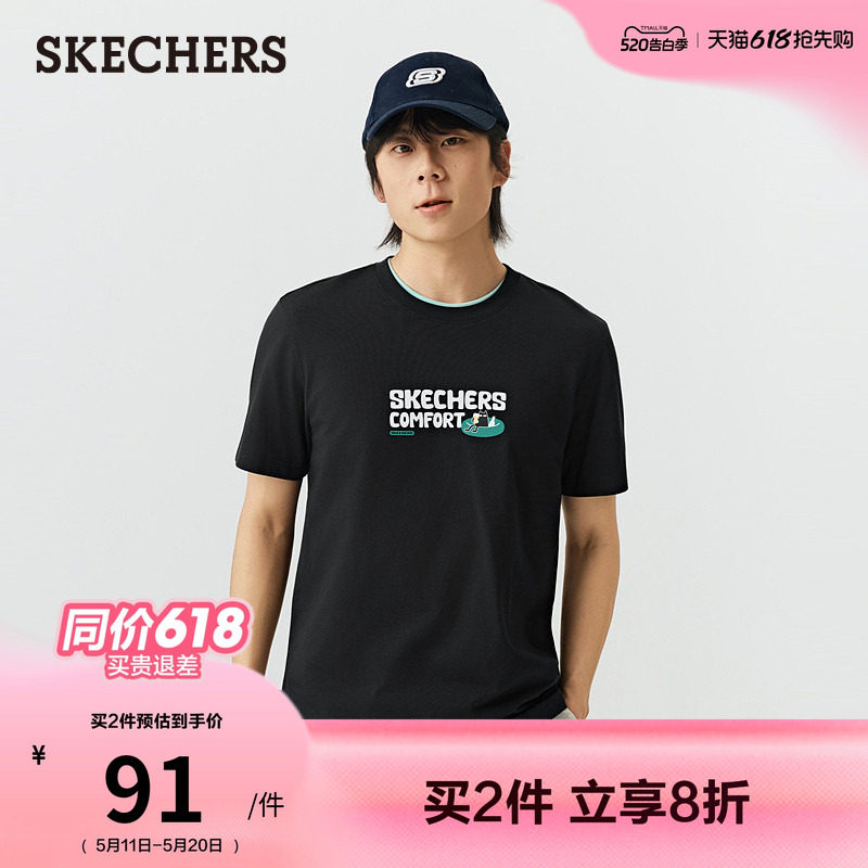 斯凯奇针织短袖T恤衫凉感2026夏季新款男女同款舒适宽松百搭休闲