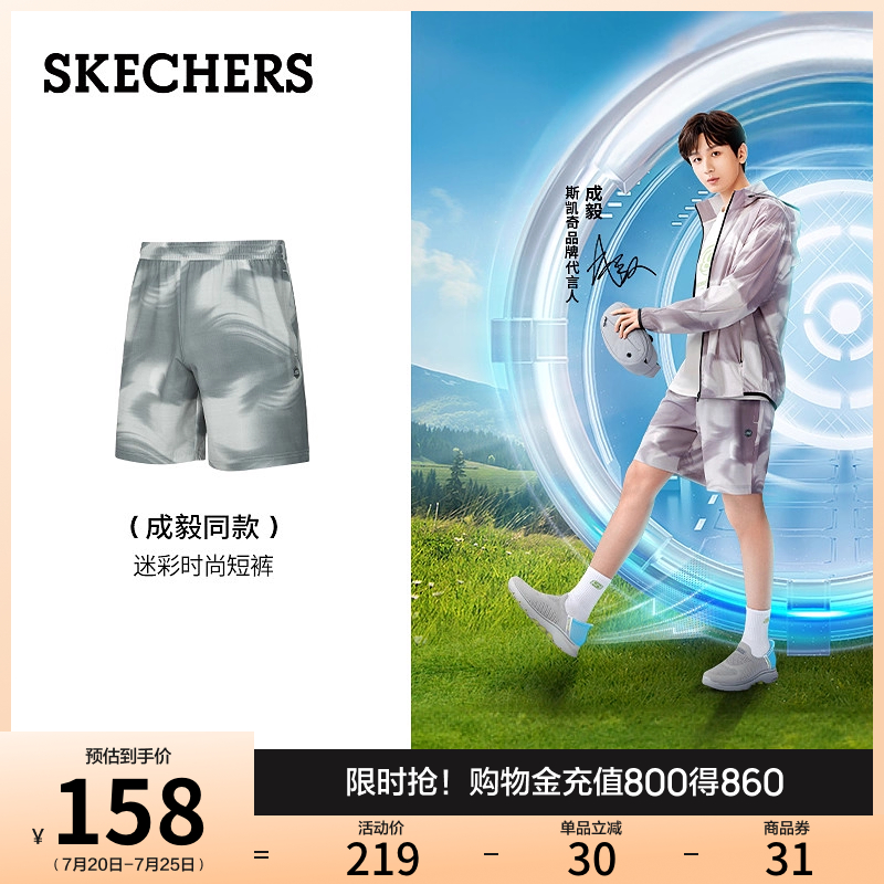 舒适休闲，时尚百搭