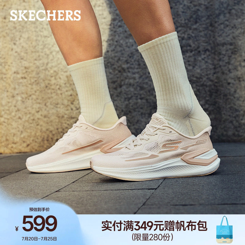 斯凯奇健步鞋女缓震回弹透气网面2026新款夏季轻便休闲运动跑步鞋