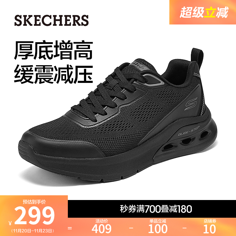 斯凯奇男款休闲厚底舒适健步鞋
