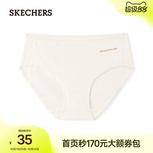 斯凯奇女三角裤透气抗菌不勒