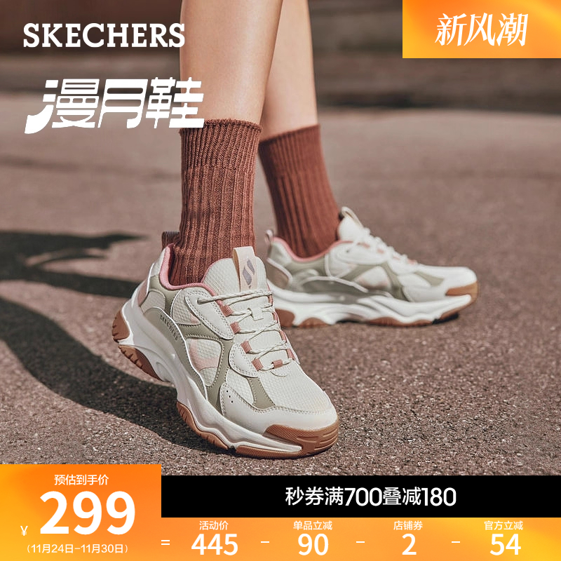 斯凯奇漫月鞋厚底增高老爹鞋