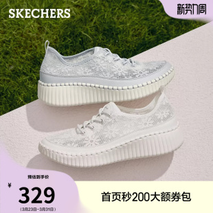 低帮鞋 斯凯奇2026夏新款 女舒适百搭蕾丝透气网布休闲运动玛丽珍鞋