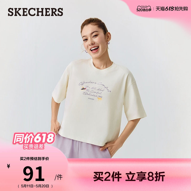 斯凯奇字母印花短袖T恤抗菌防晒凉感吸湿速干2026夏季新款女时尚